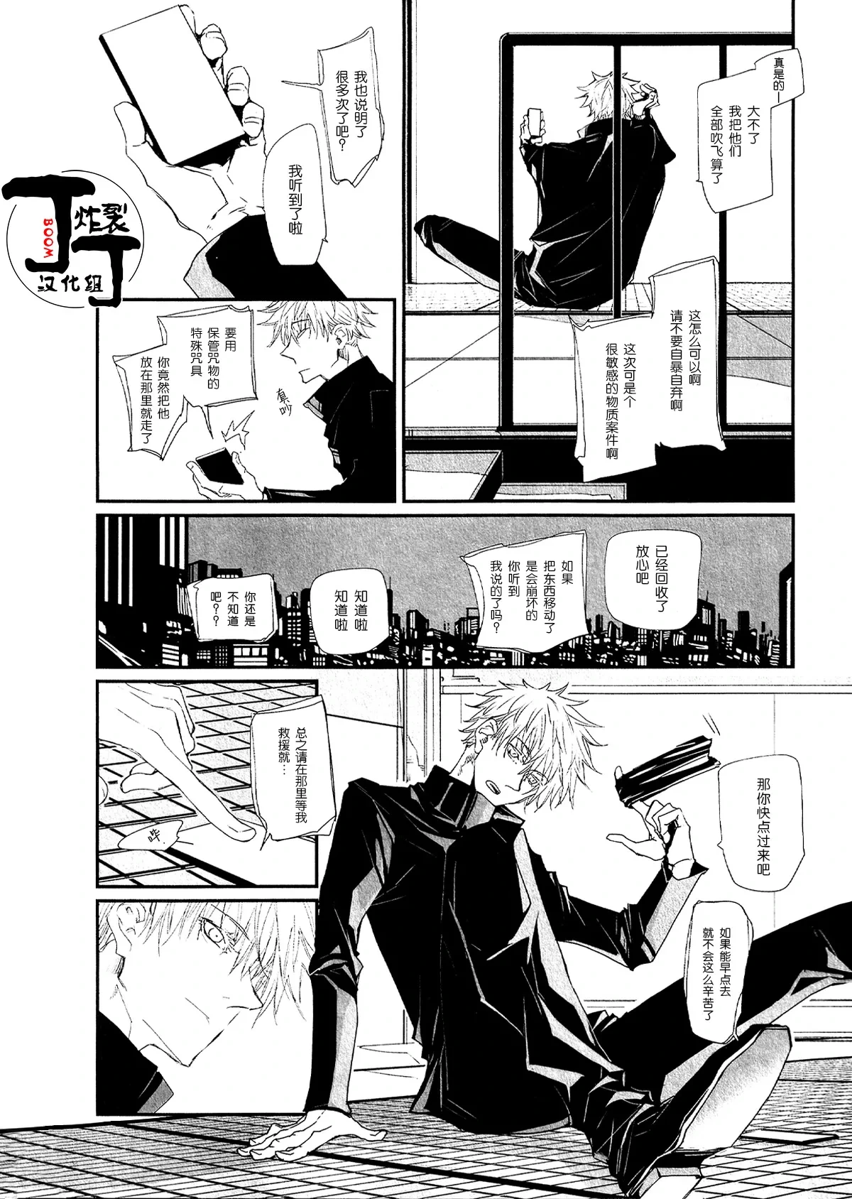 หน้า 13
