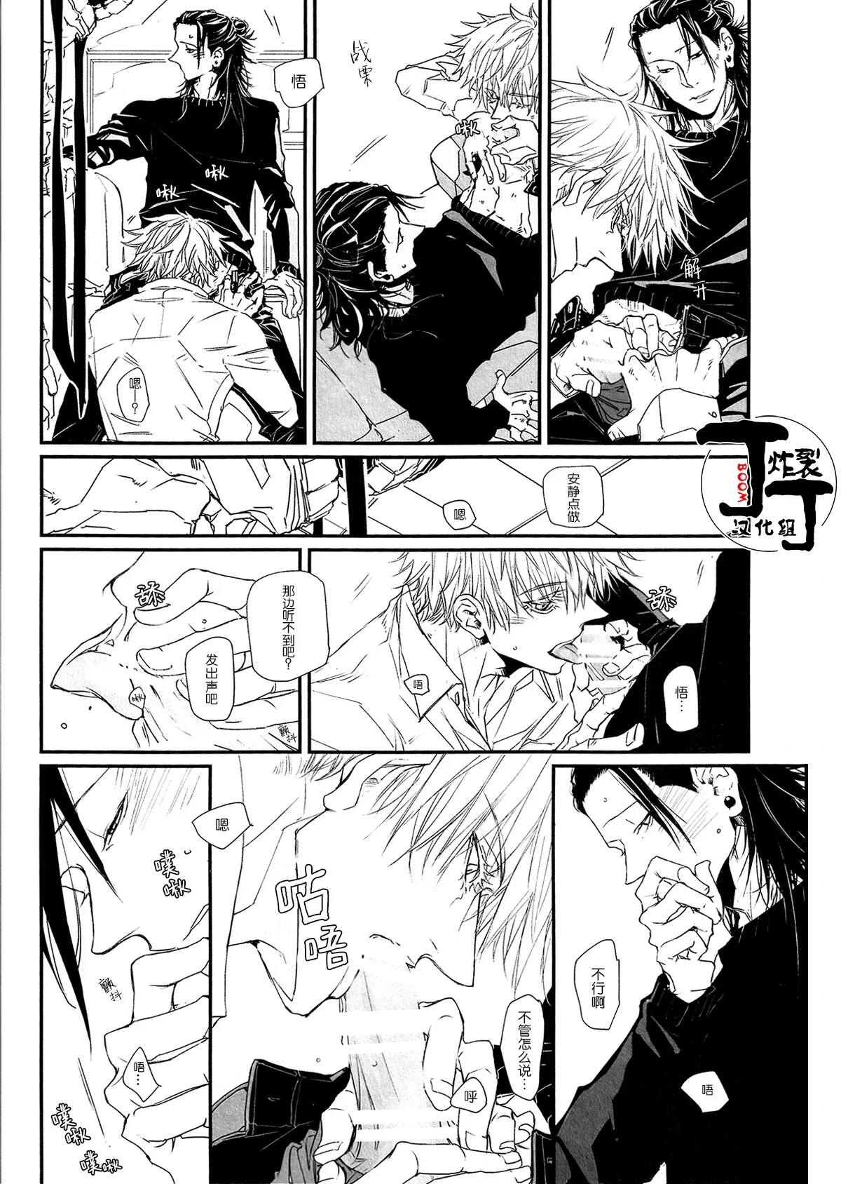 หน้า 23