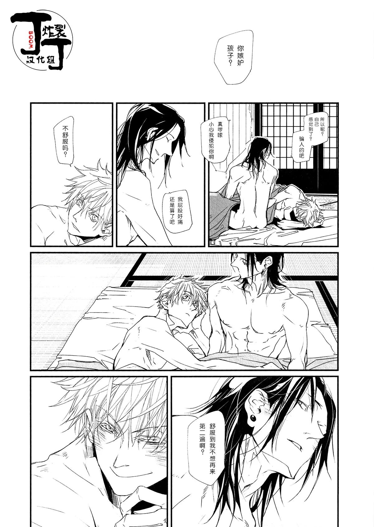 หน้า 41