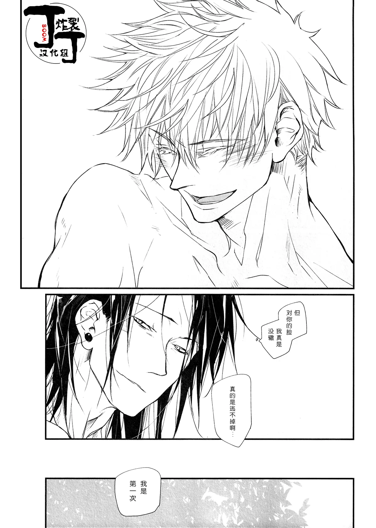 หน้า 42