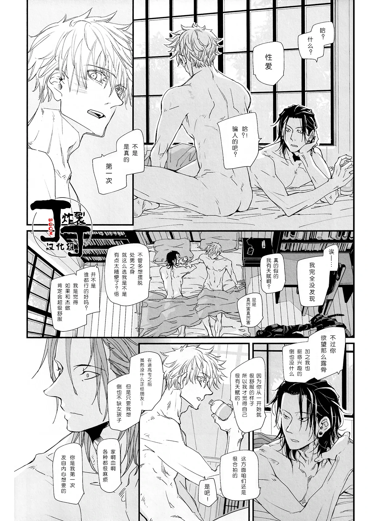 หน้า 43