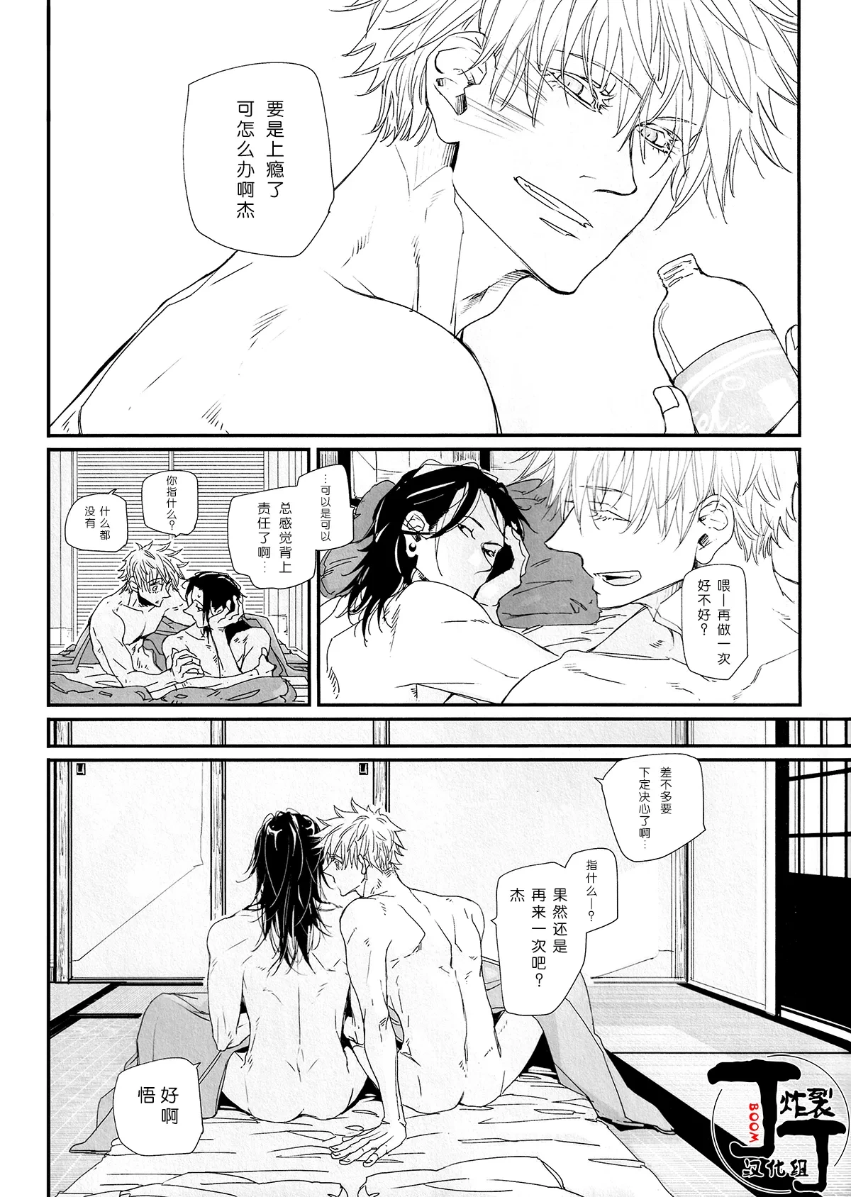 หน้า 44