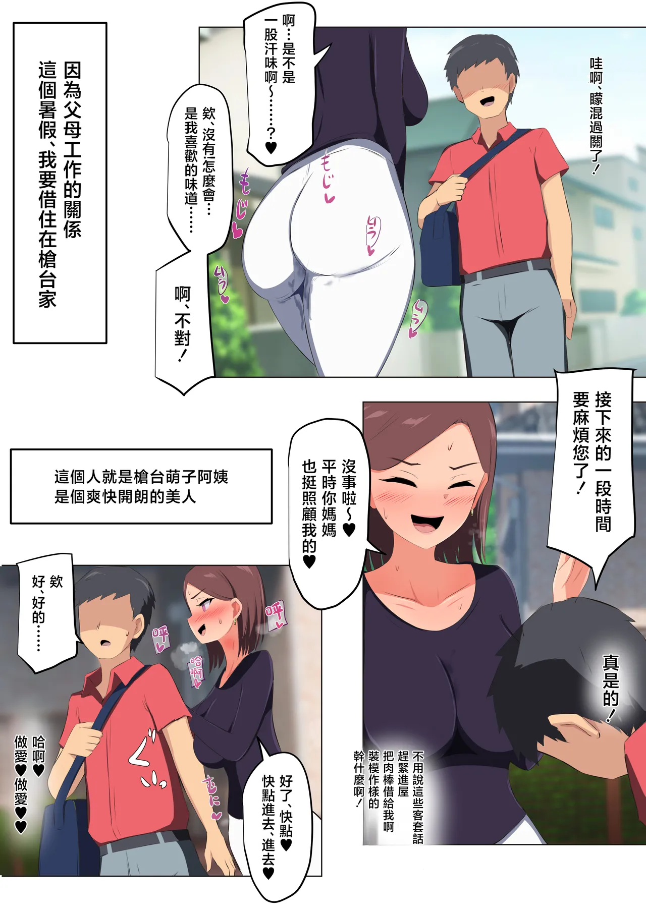 หน้า 5