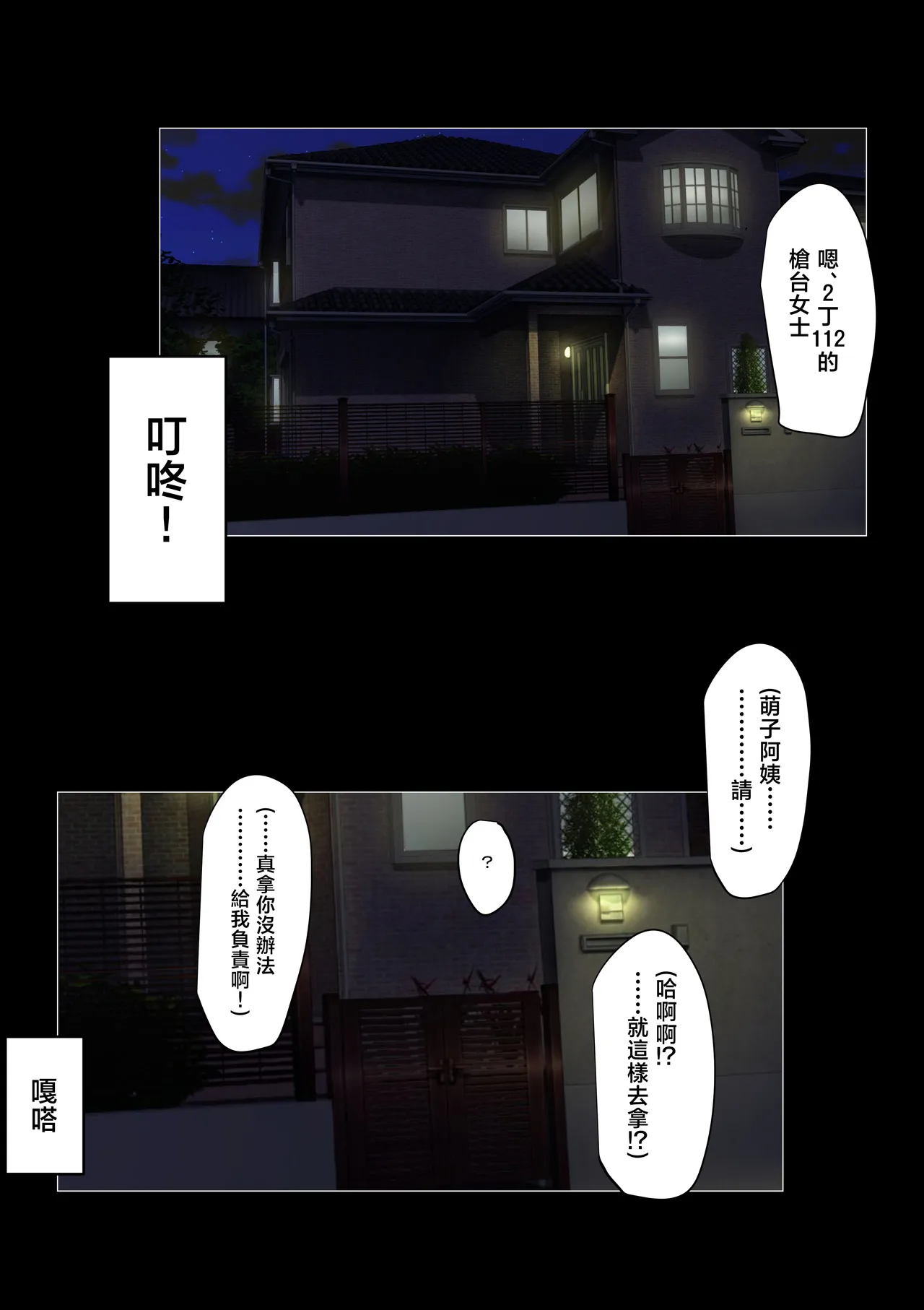 หน้า 44