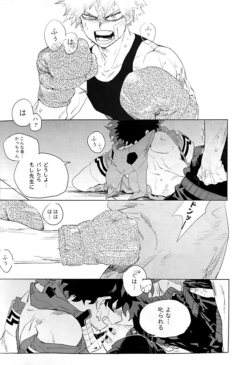 หน้า 36