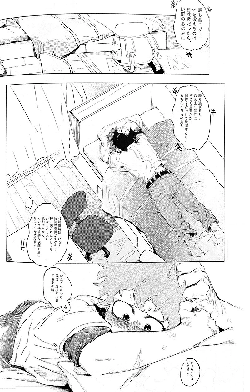 หน้า 46