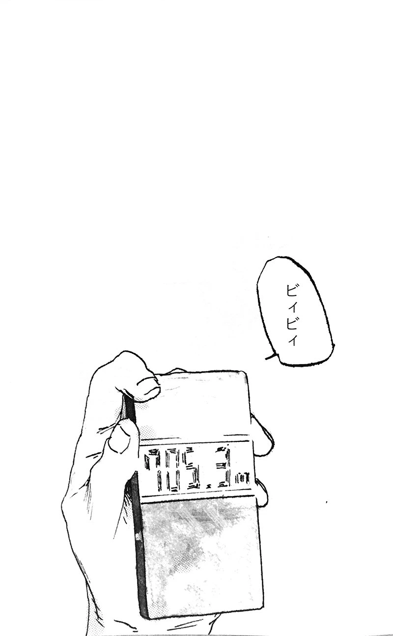 หน้า 55