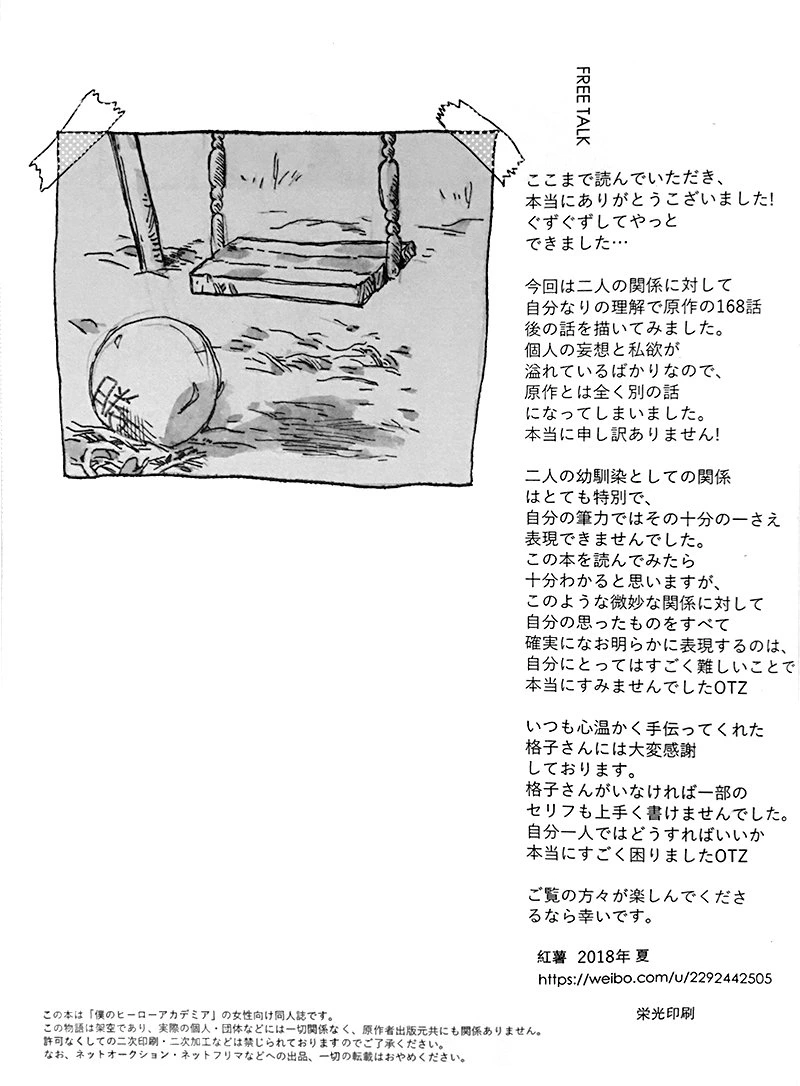 หน้า 64