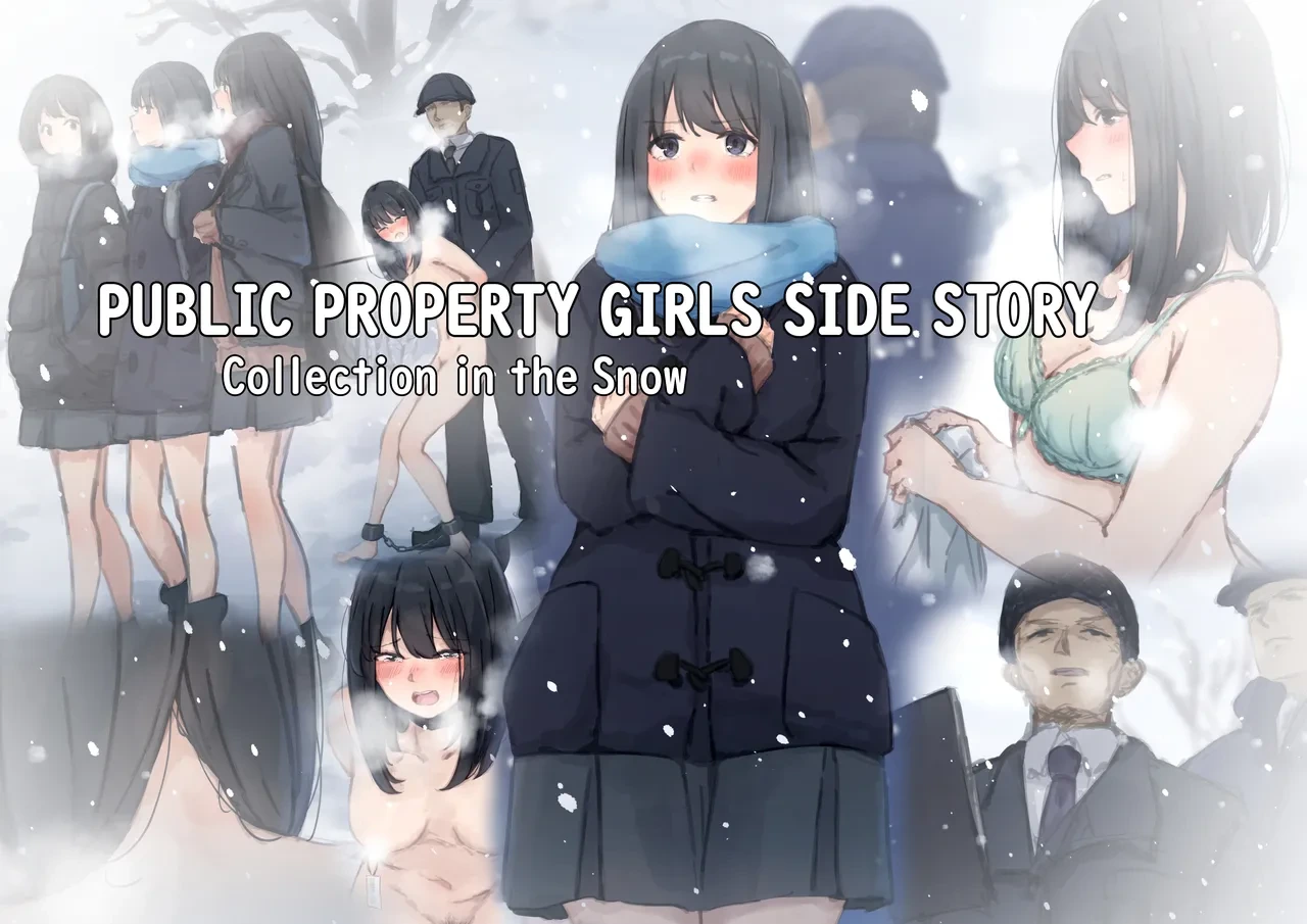 [Yukimaruya (Yukimuramaru)] Kouyuubutsu Shoujo Bangaihen Yuki no Naka no Choushuu | [Yukimaruya (Yukimuramaru)] Public Property Girls Side Story-Collection in the Snow [English]