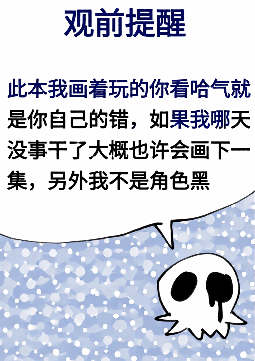 [泉柚奈] OPH的新队员 (IdentityV)[Chinese][Digital]