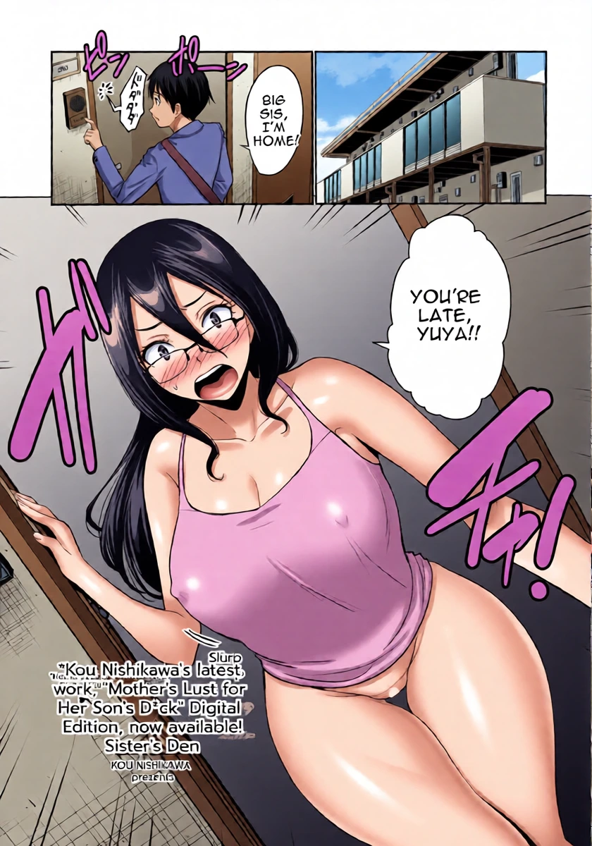 [Nishikawa Kou] Ane no Sumika | My Older Sister's Home [English] [MTL] [Digital]