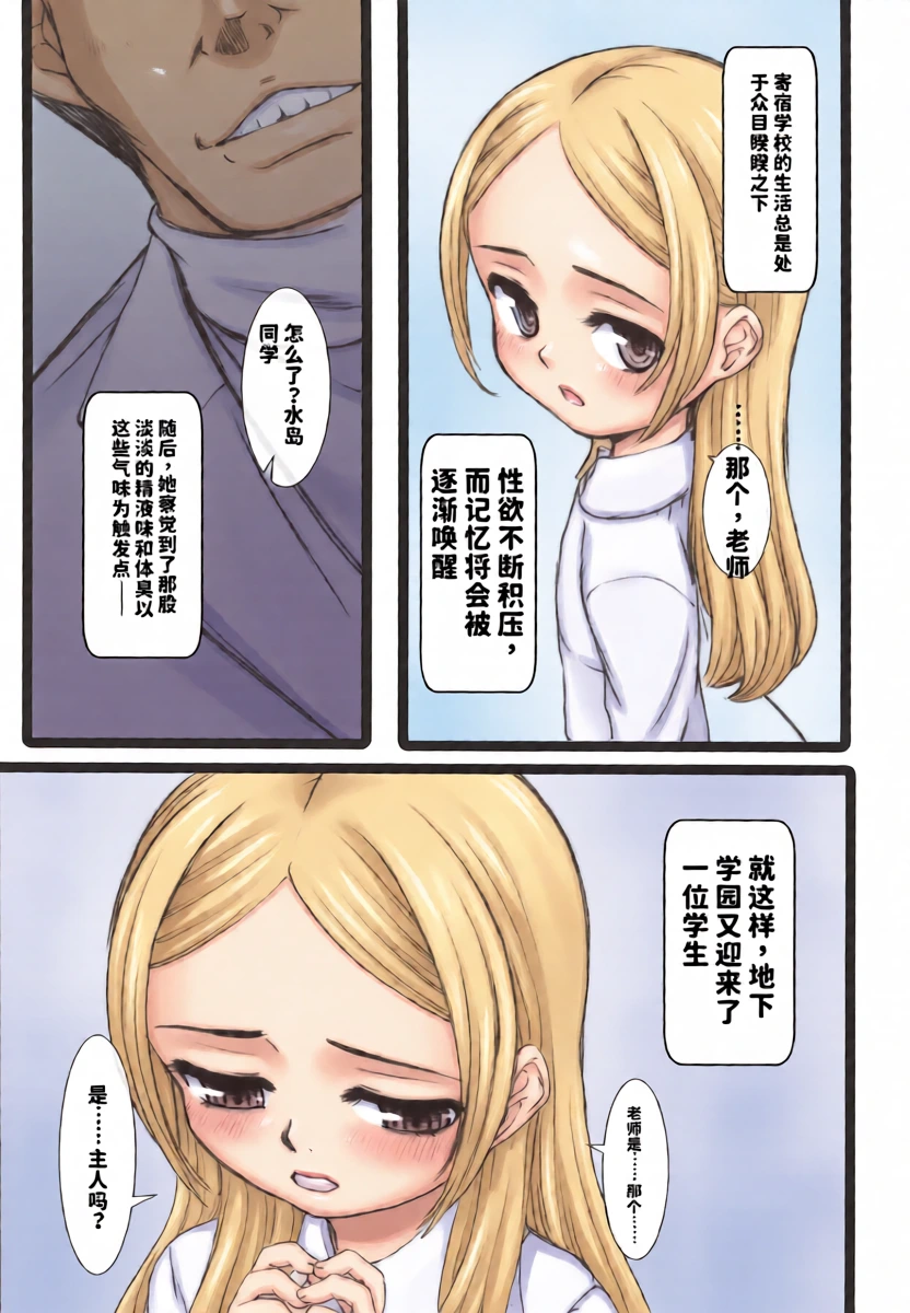 หน้า 17