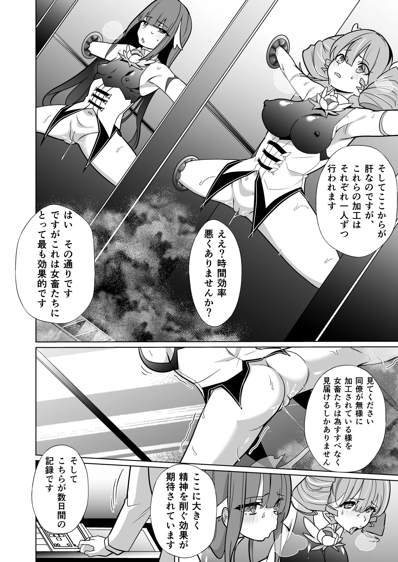 หน้า 11