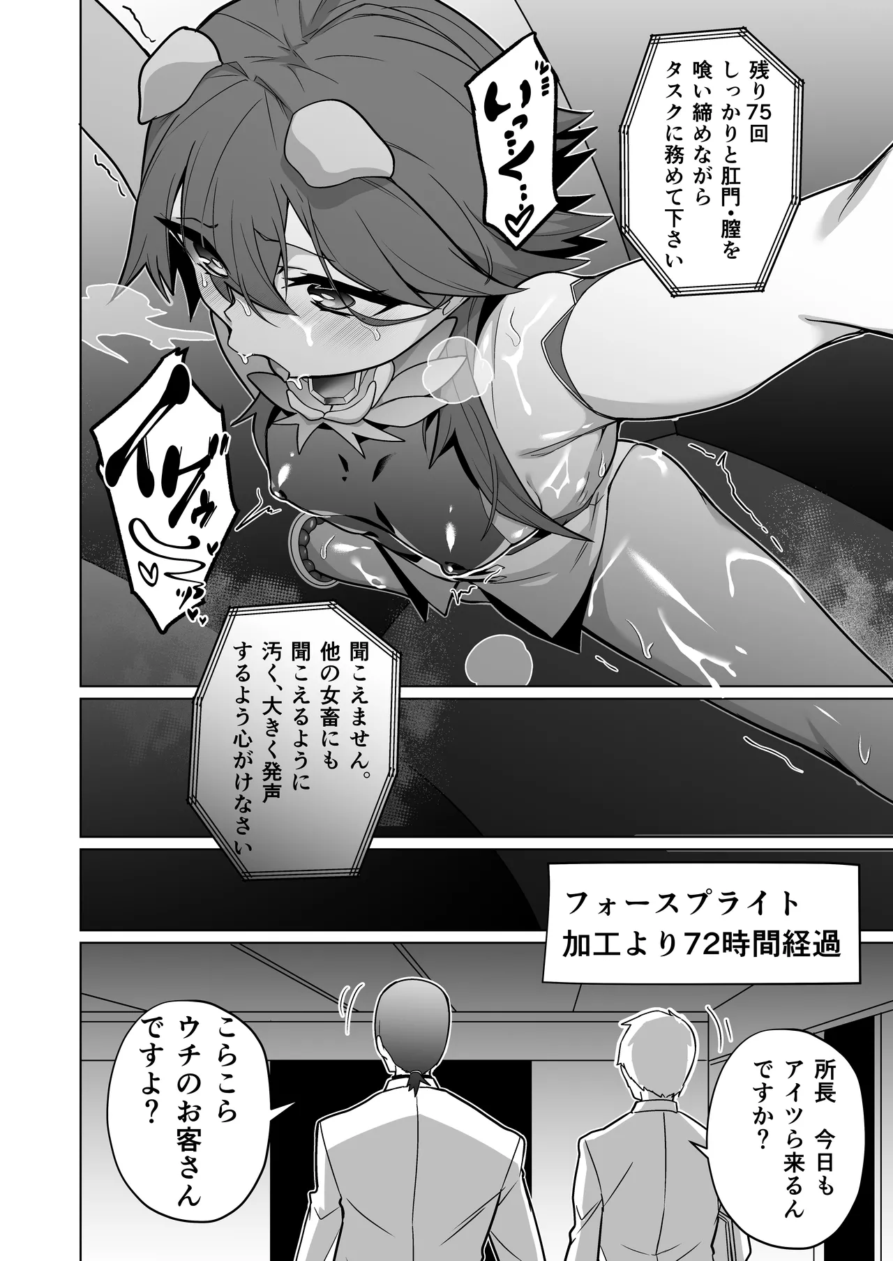 หน้า 15