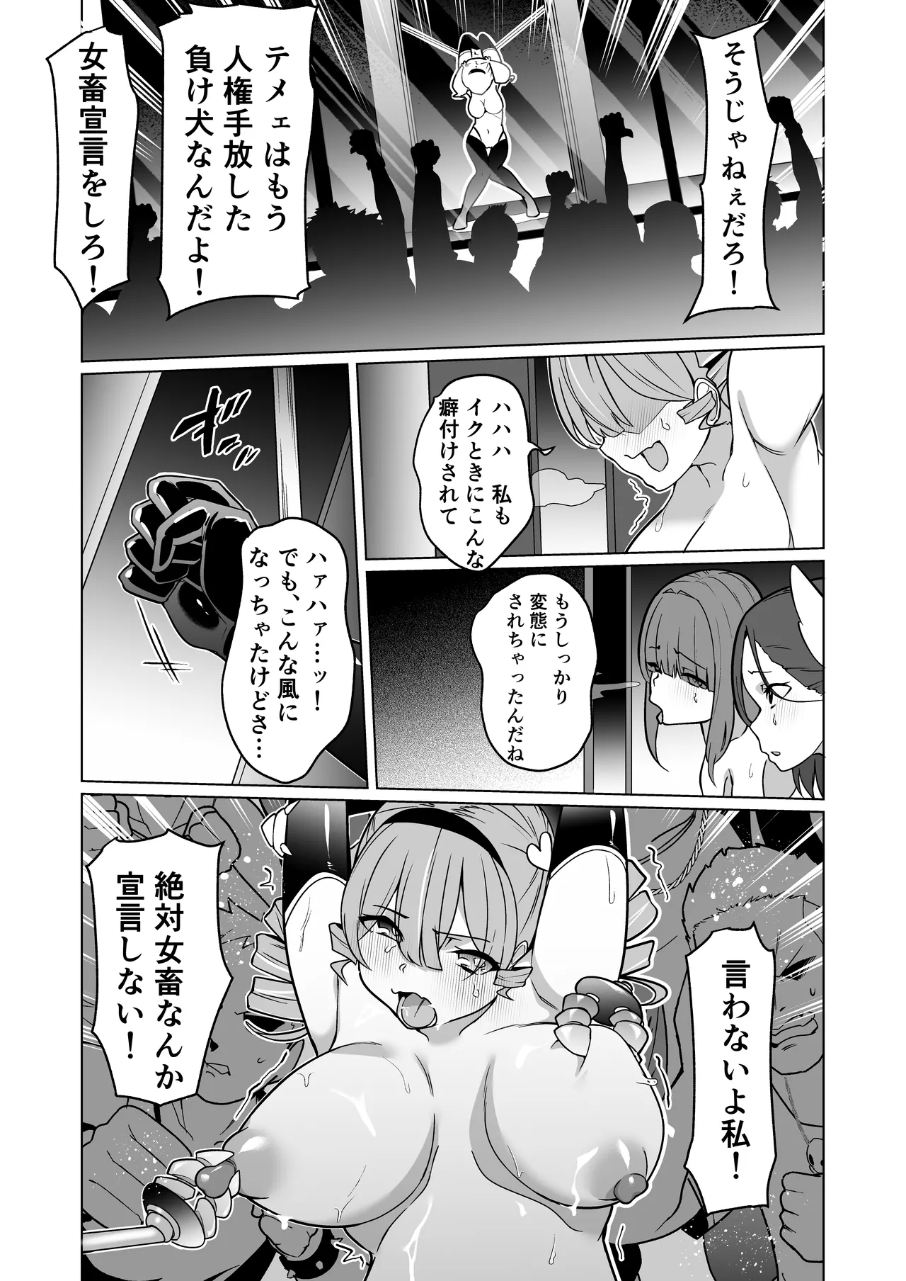 หน้า 44