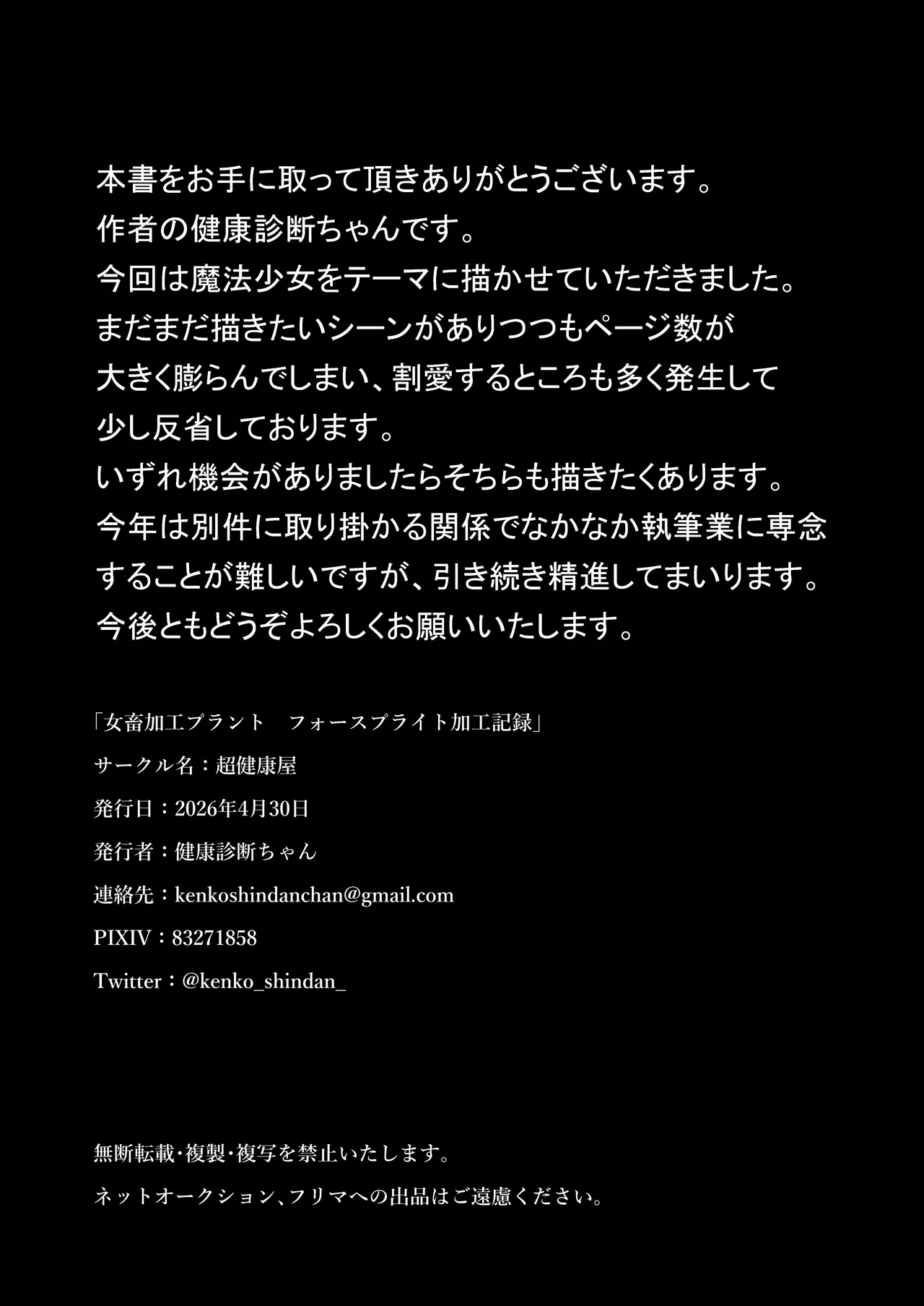 หน้า 55
