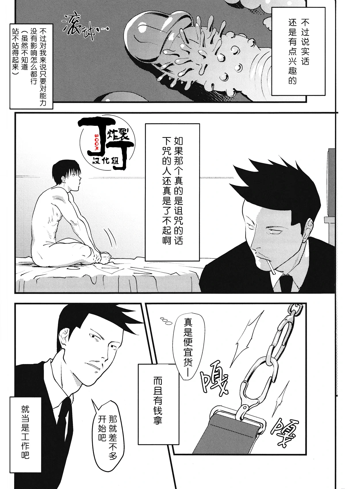 หน้า 7