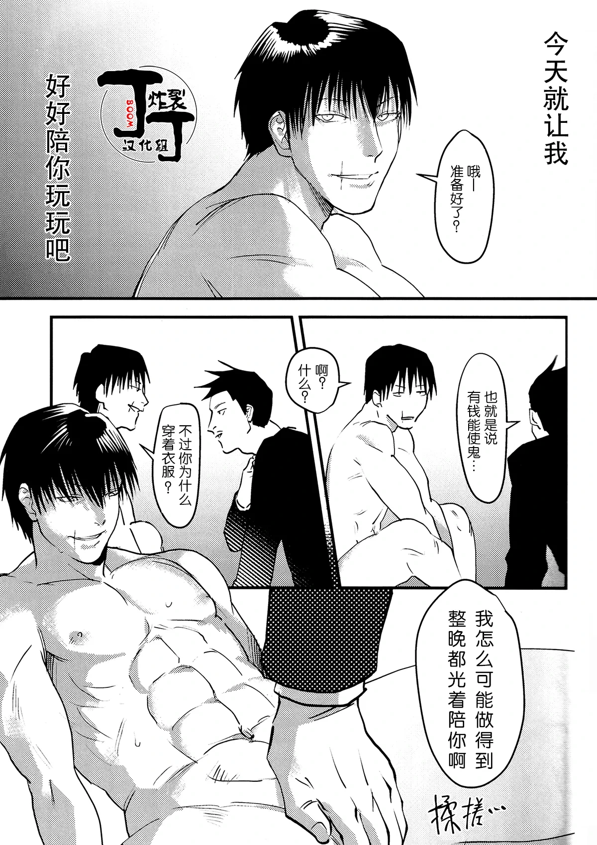 หน้า 8