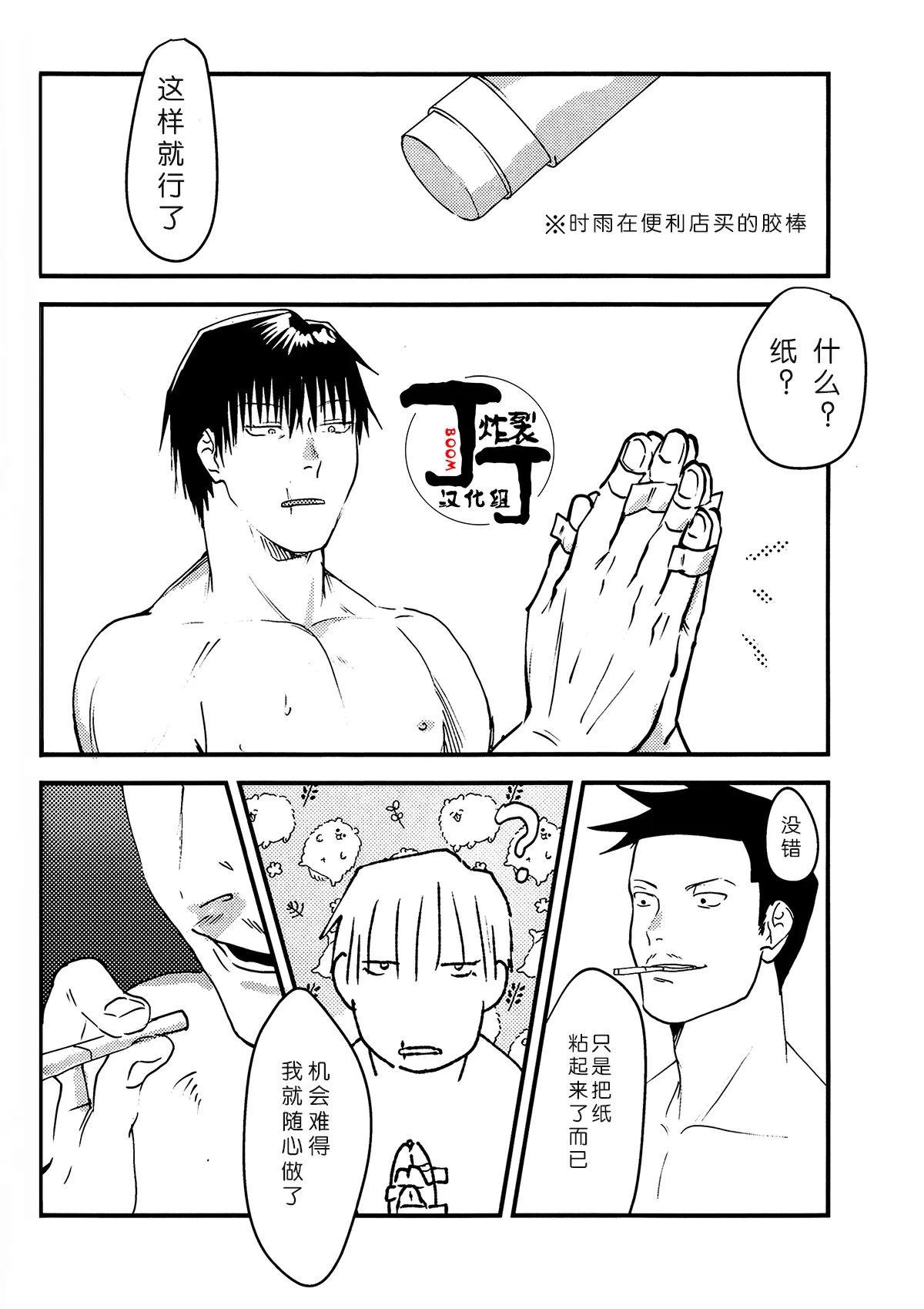 หน้า 15