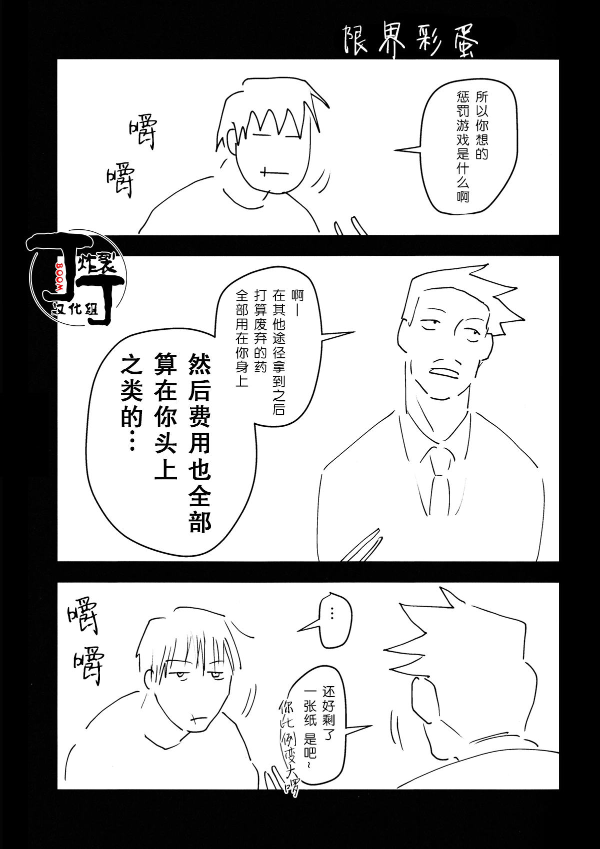 หน้า 24