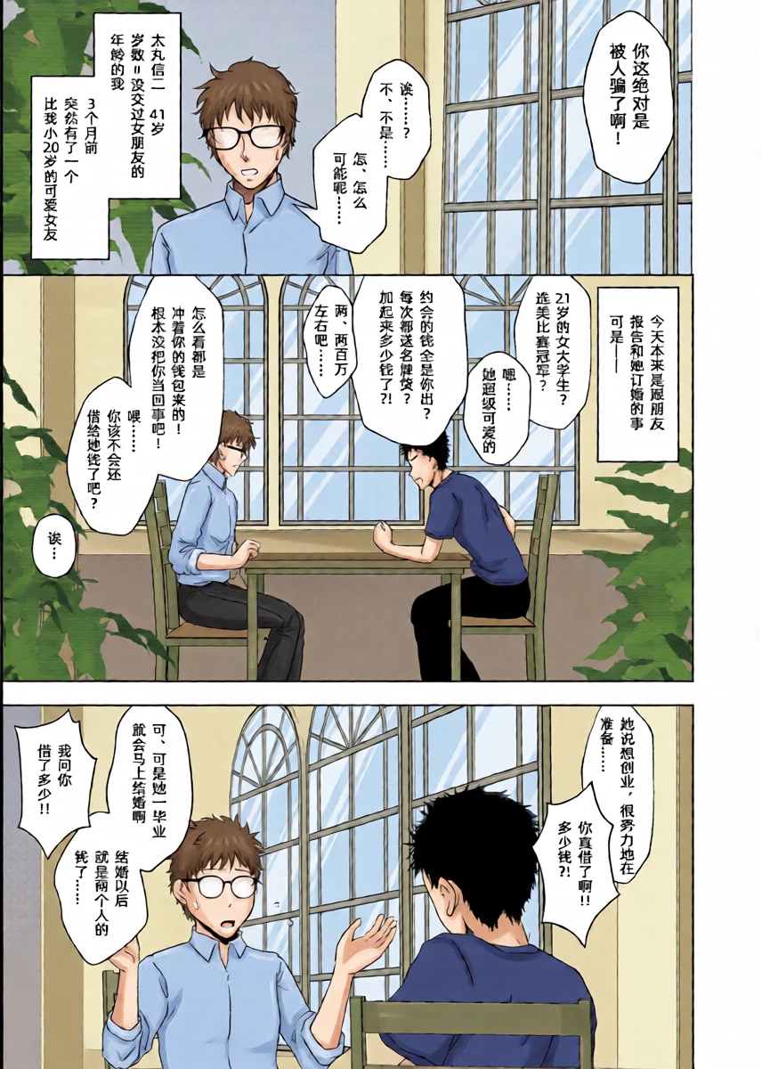 หน้า 2