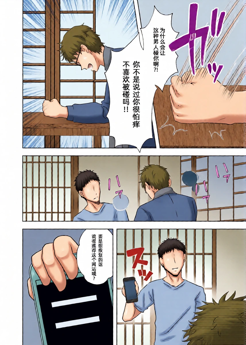 หน้า 5