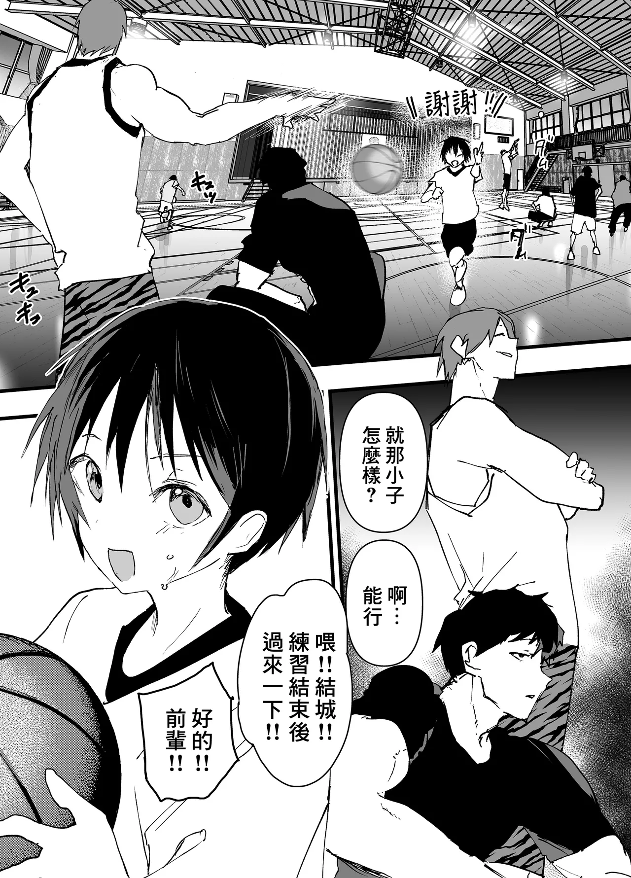 หน้า 4