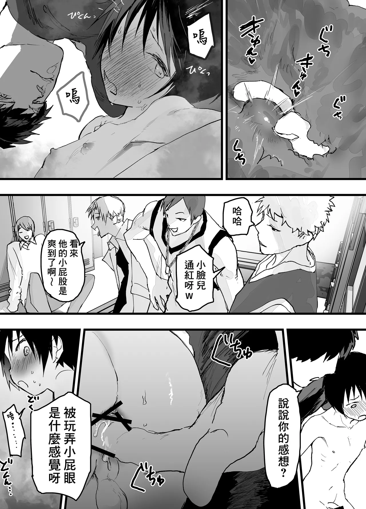 หน้า 11