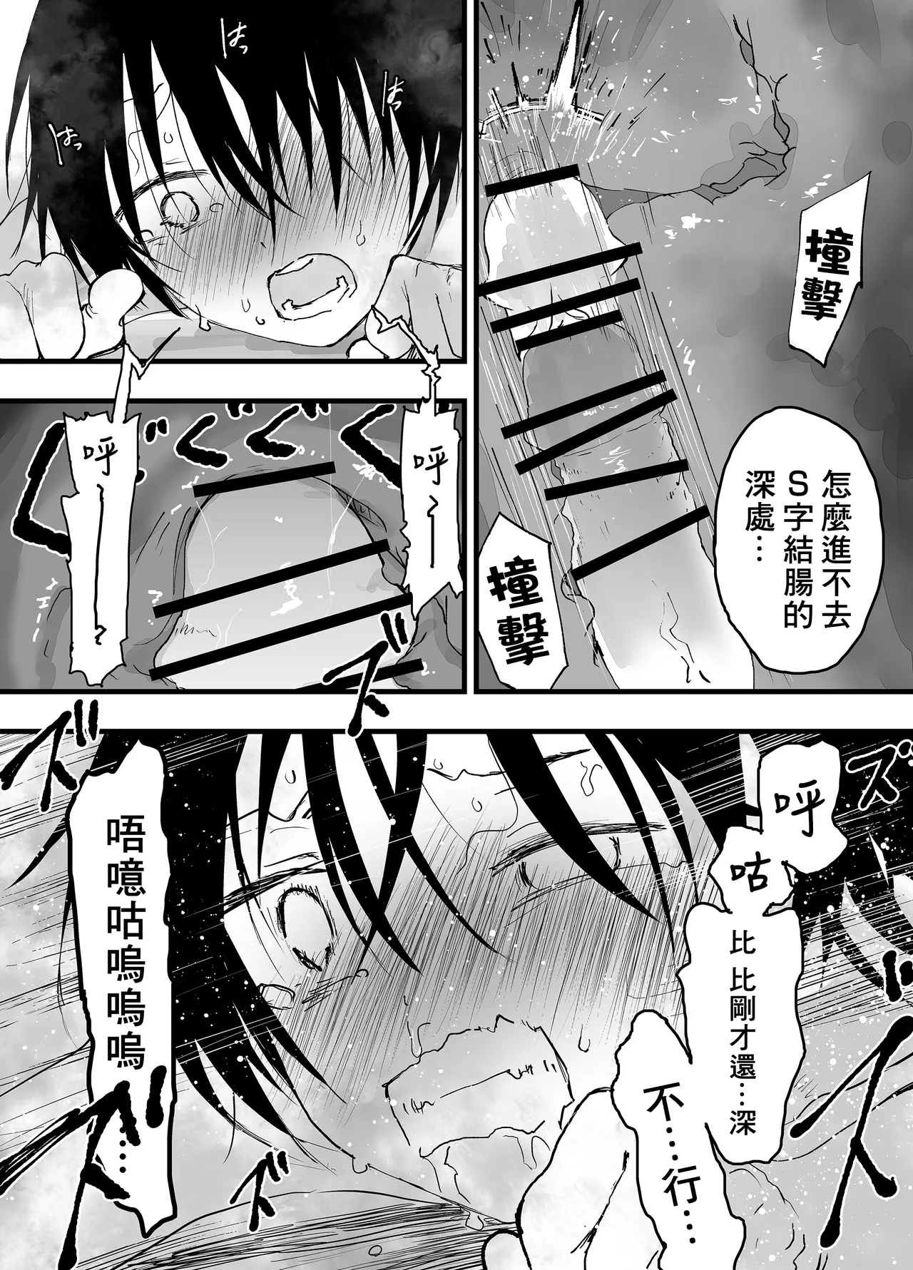 หน้า 23
