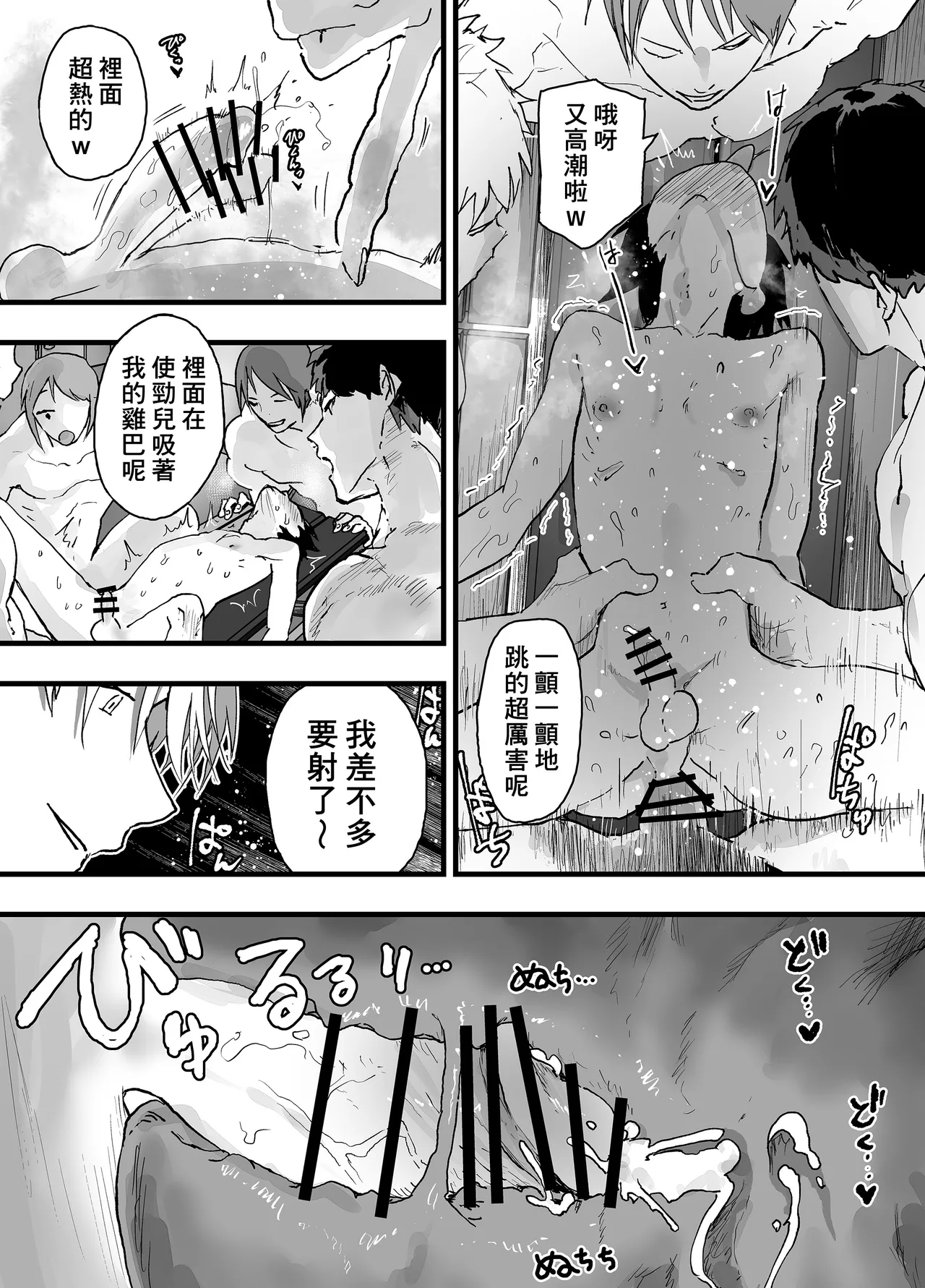 หน้า 39