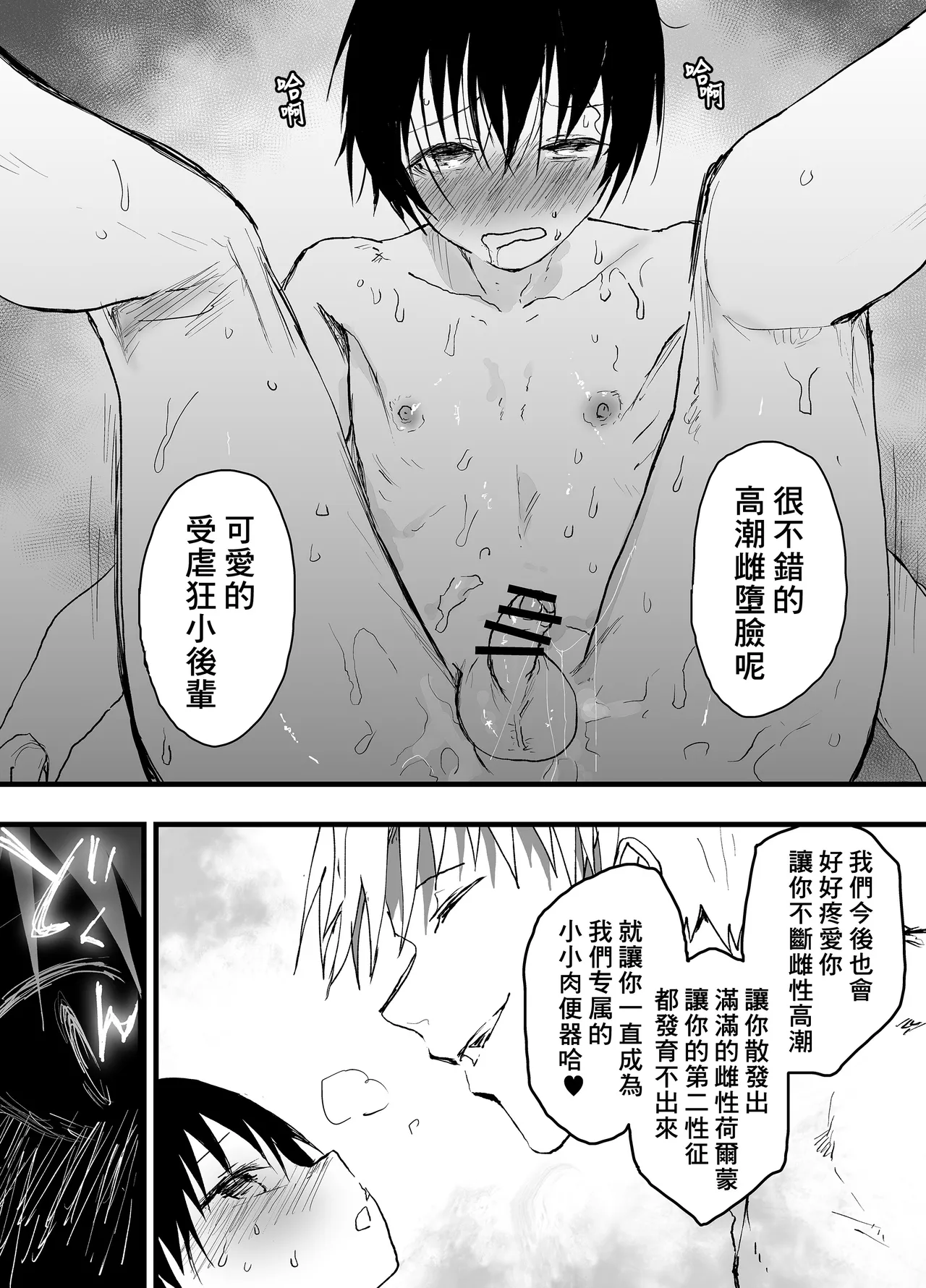 หน้า 40