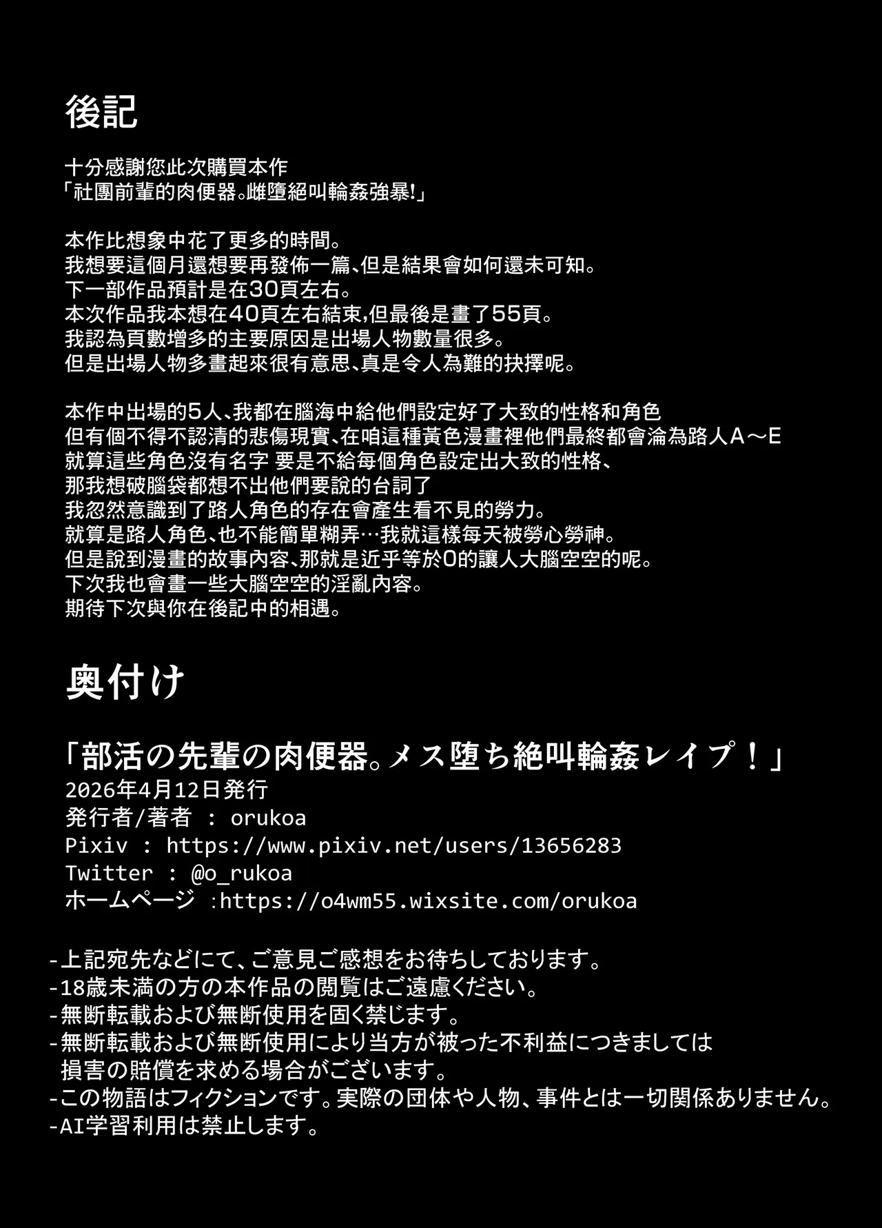 หน้า 59