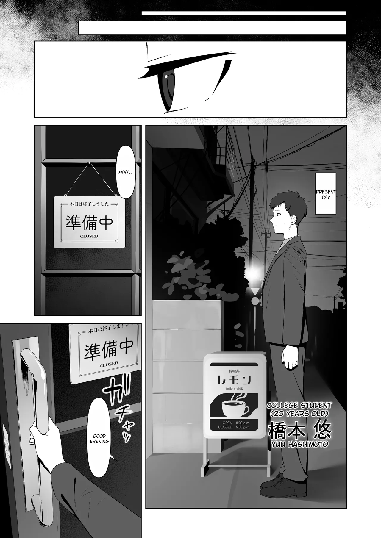 หน้า 5