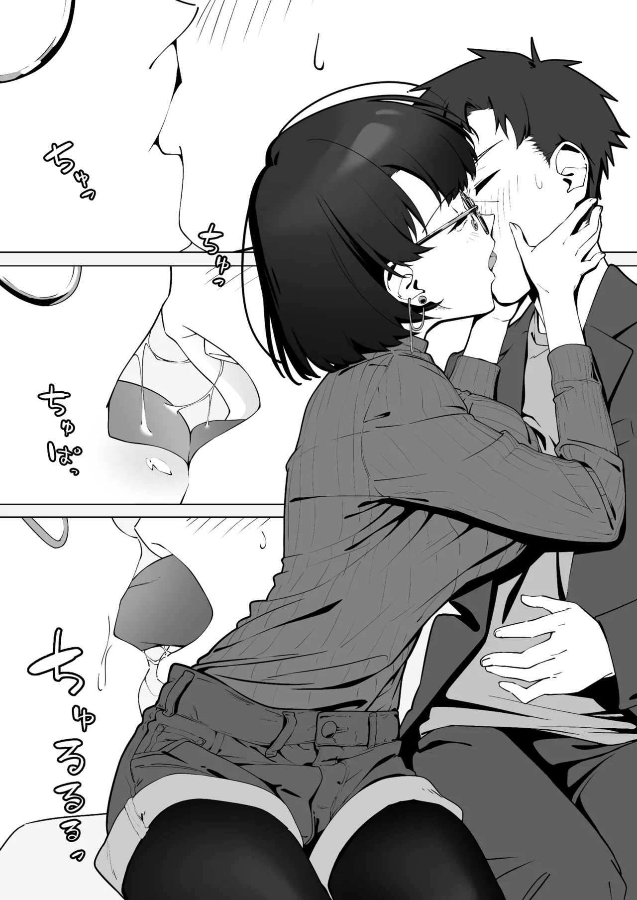 หน้า 17