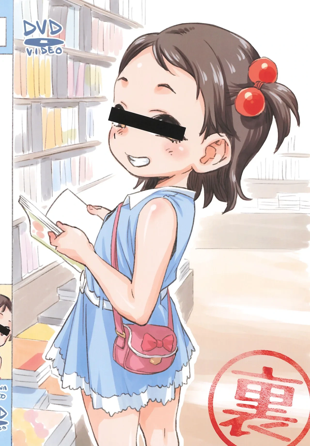 หน้า 14
