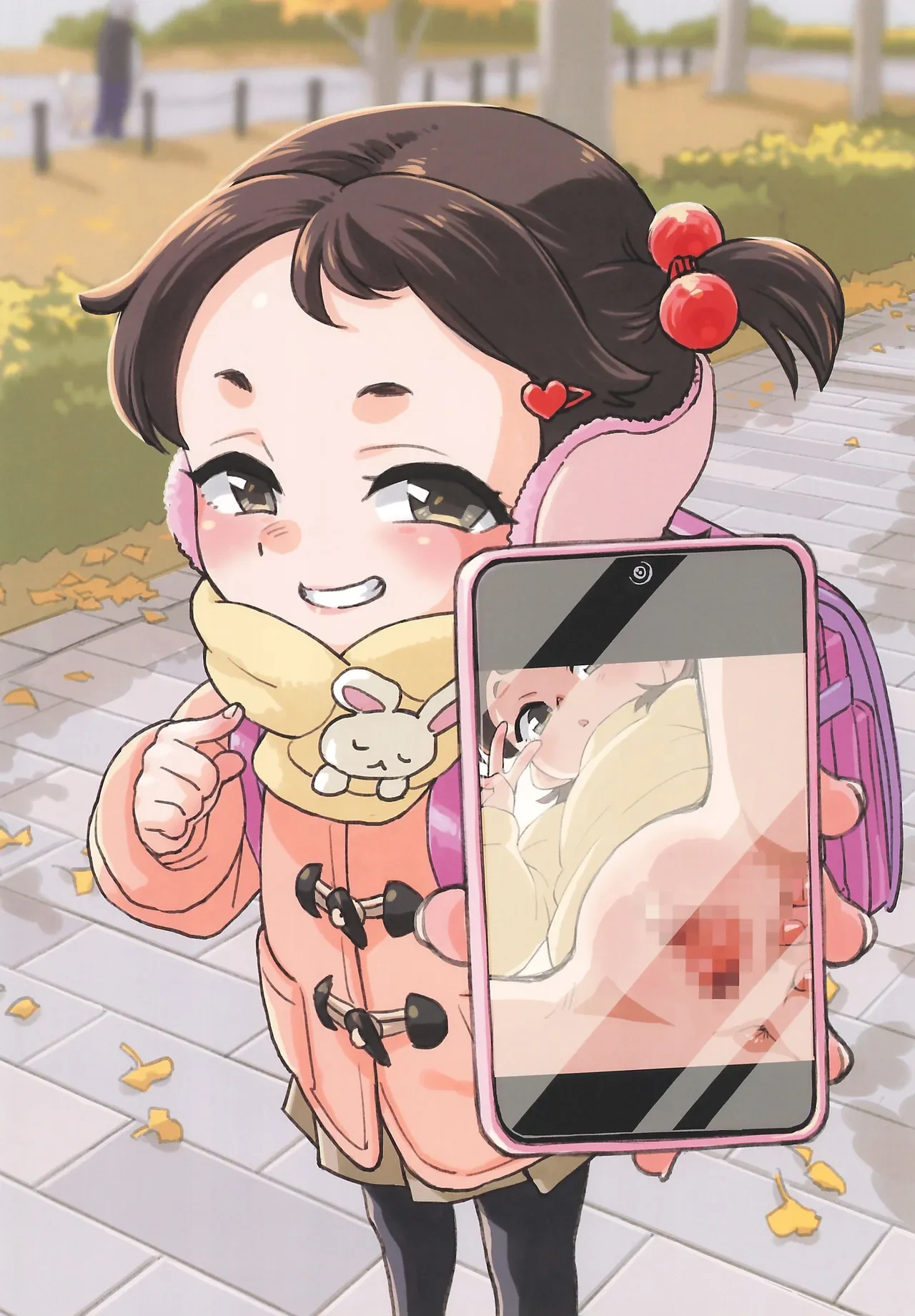 หน้า 20