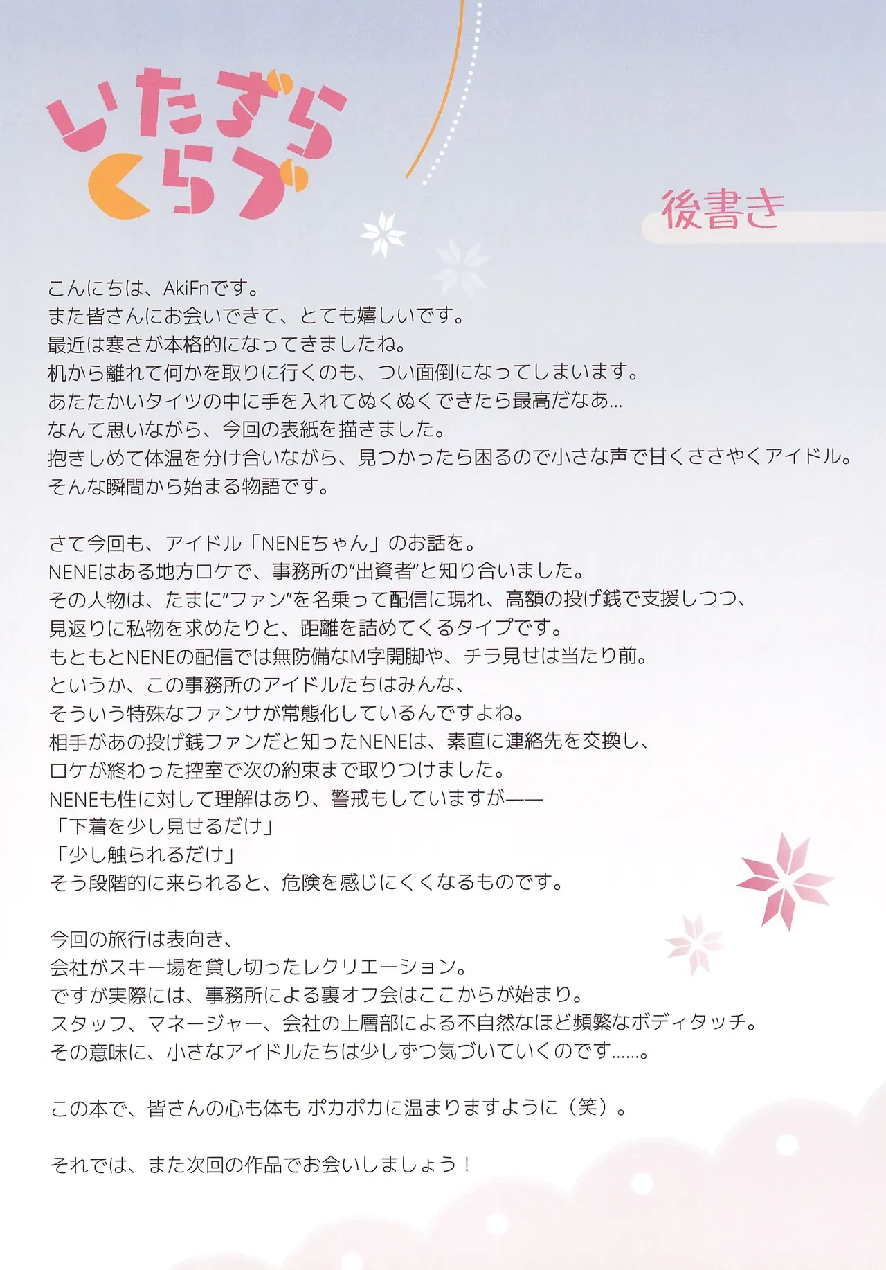 หน้า 20