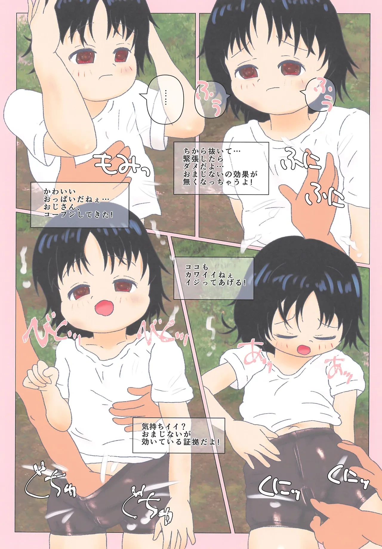 หน้า 3
