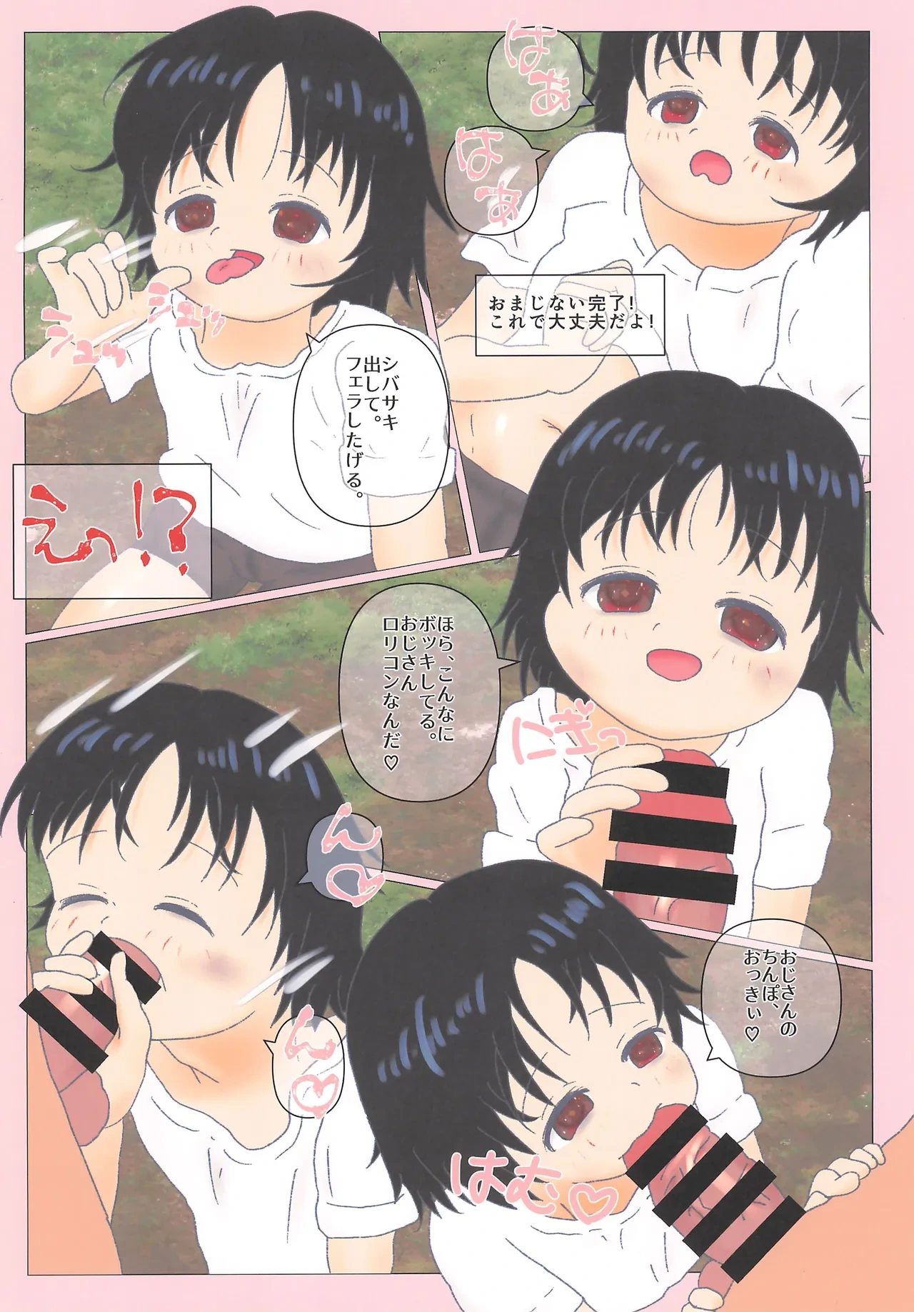 หน้า 4