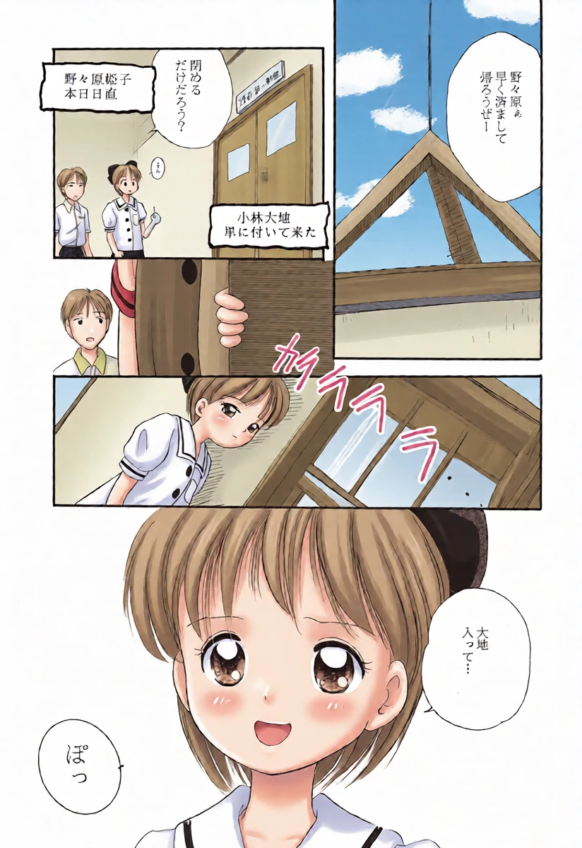 หน้า 5