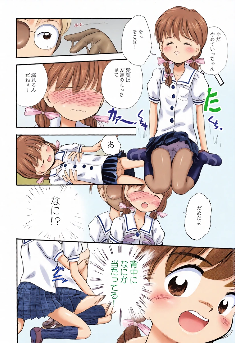 หน้า 12