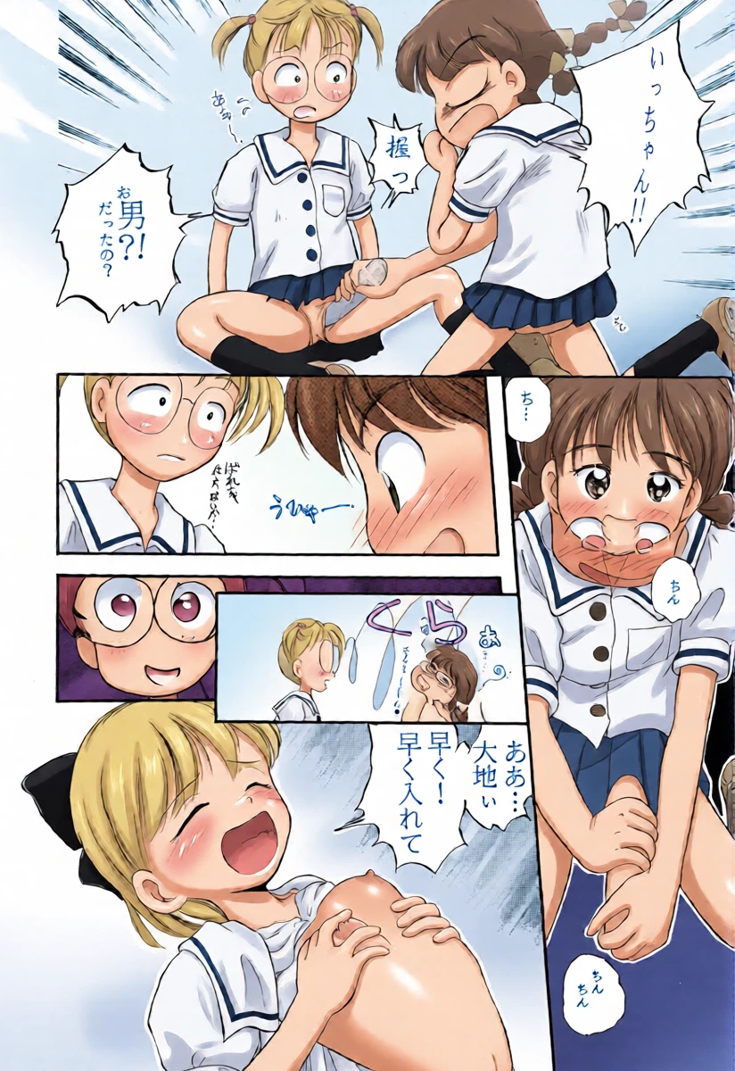 หน้า 14