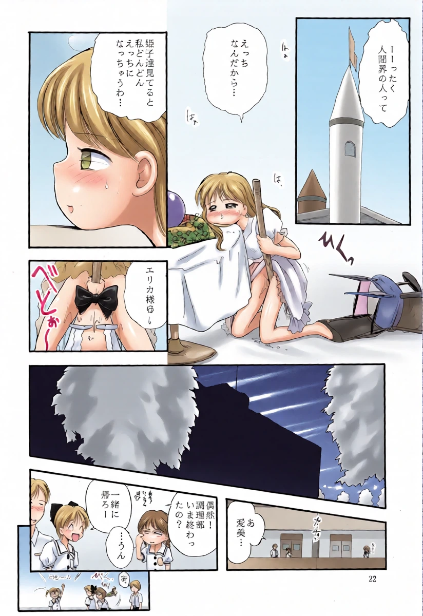 หน้า 22