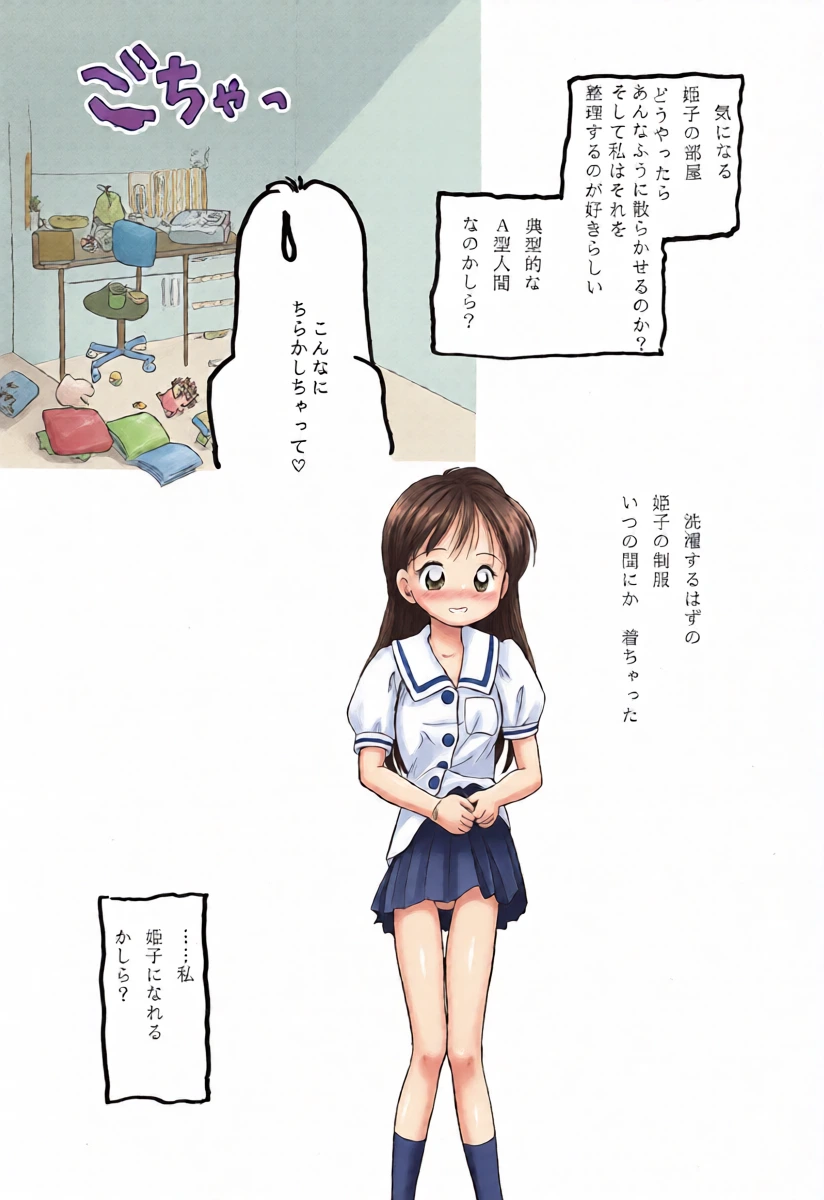 หน้า 31