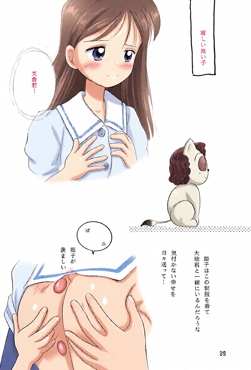 หน้า 33