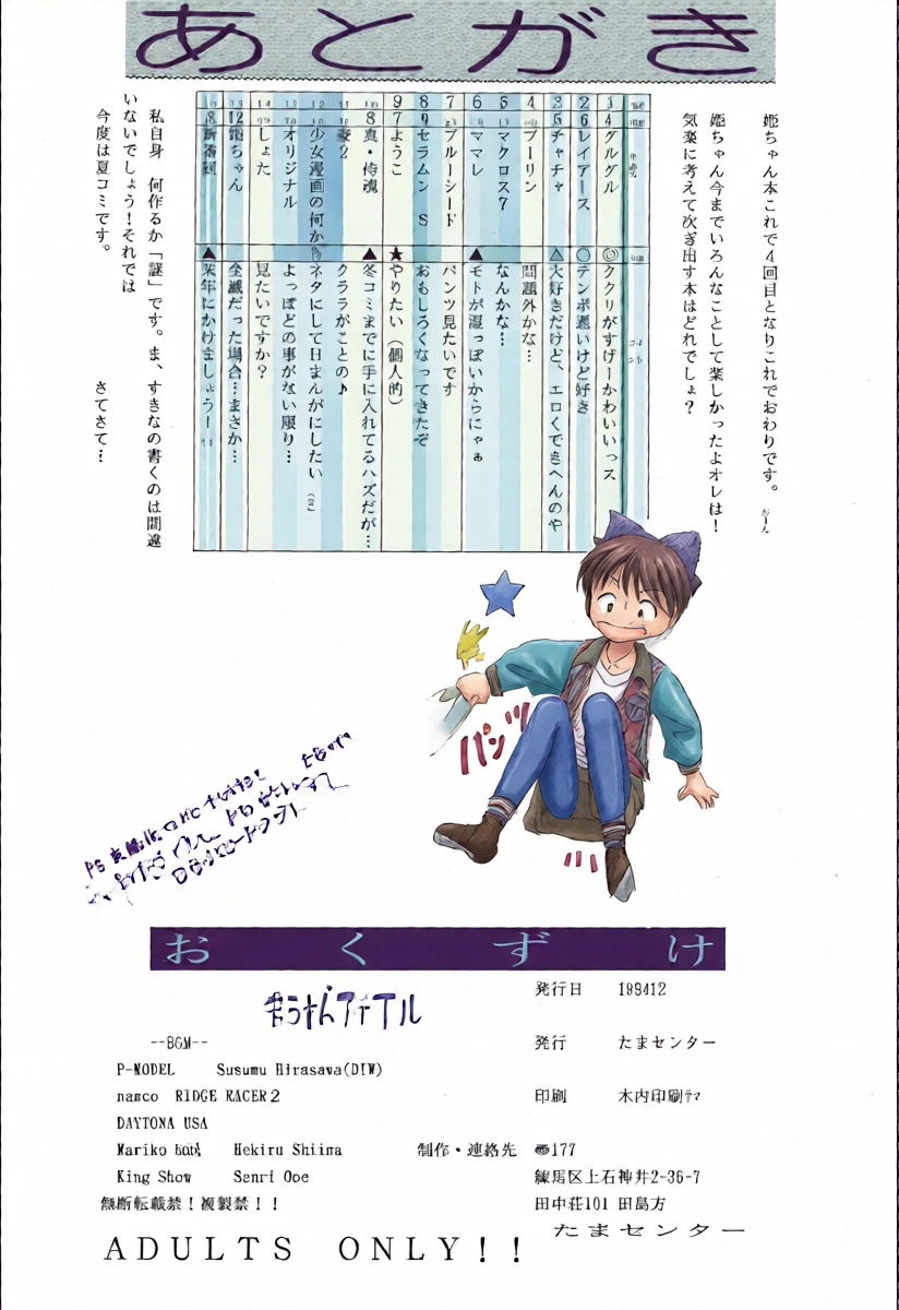 หน้า 38