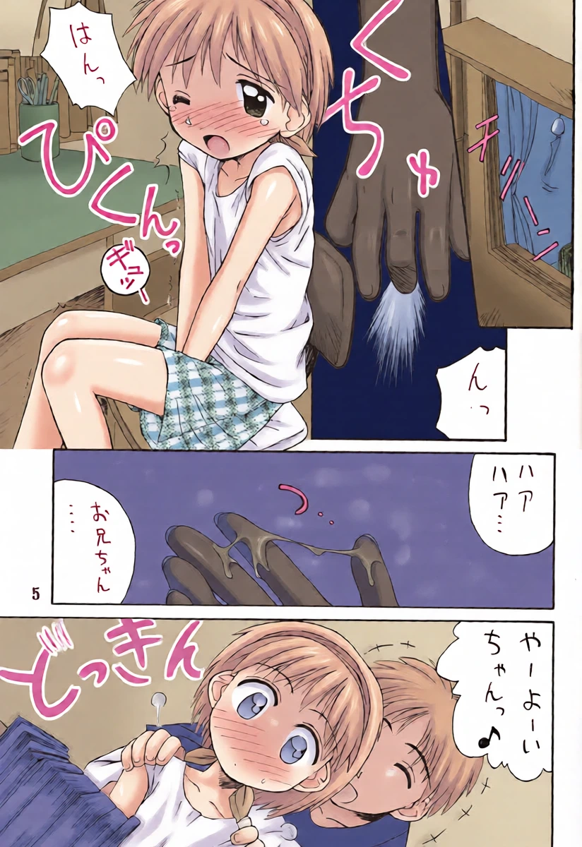 หน้า 5