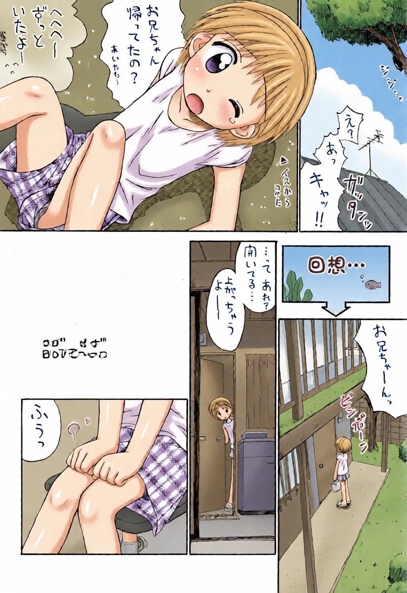 หน้า 6