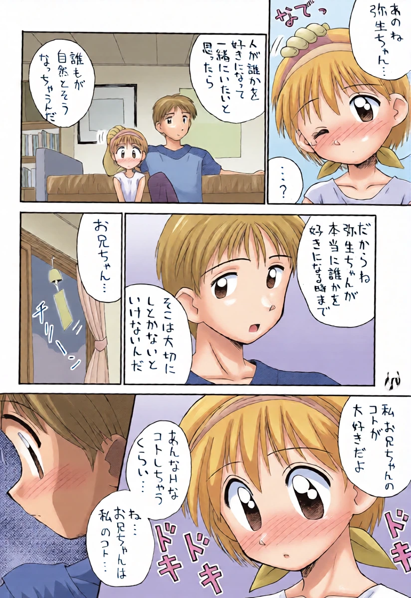หน้า 10