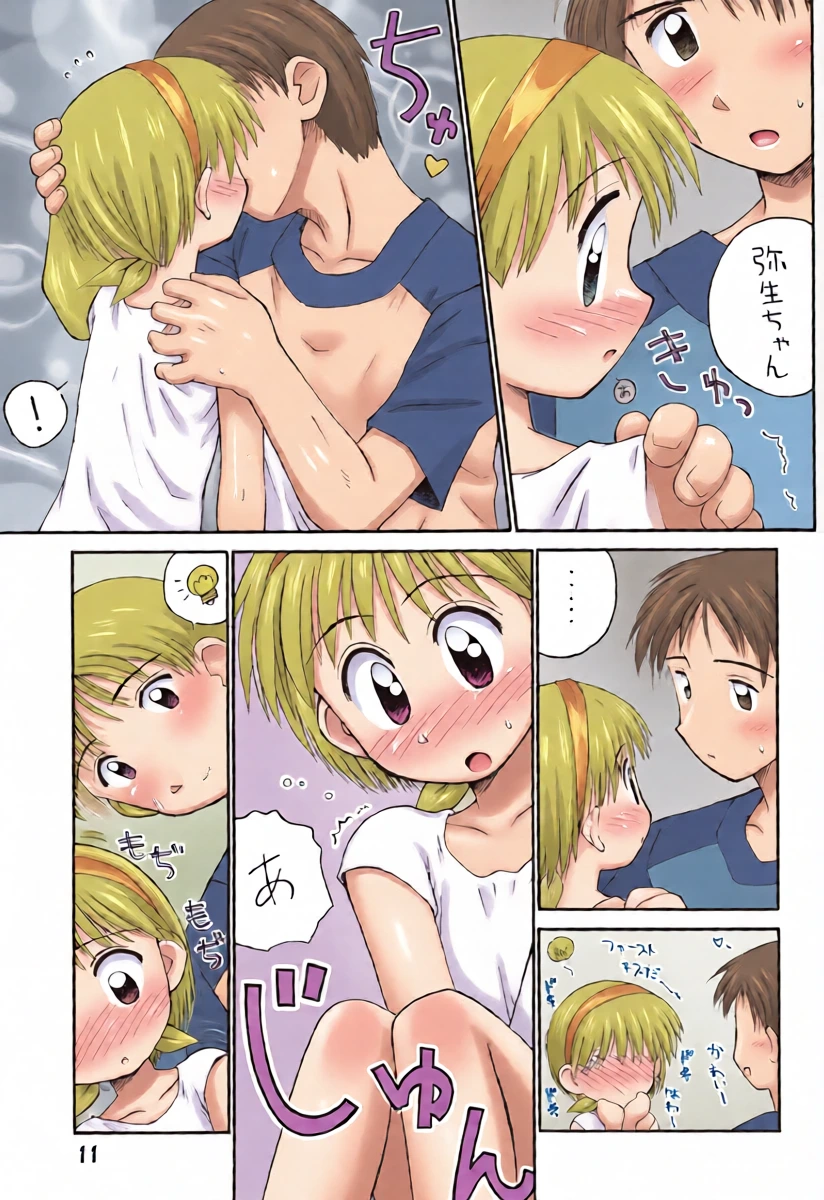 หน้า 11
